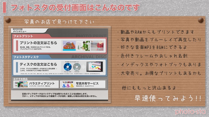 基本的な使い方